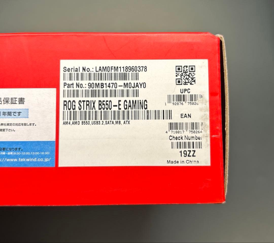 ROG STRIX B550-E GAMING AM4 マザーボード