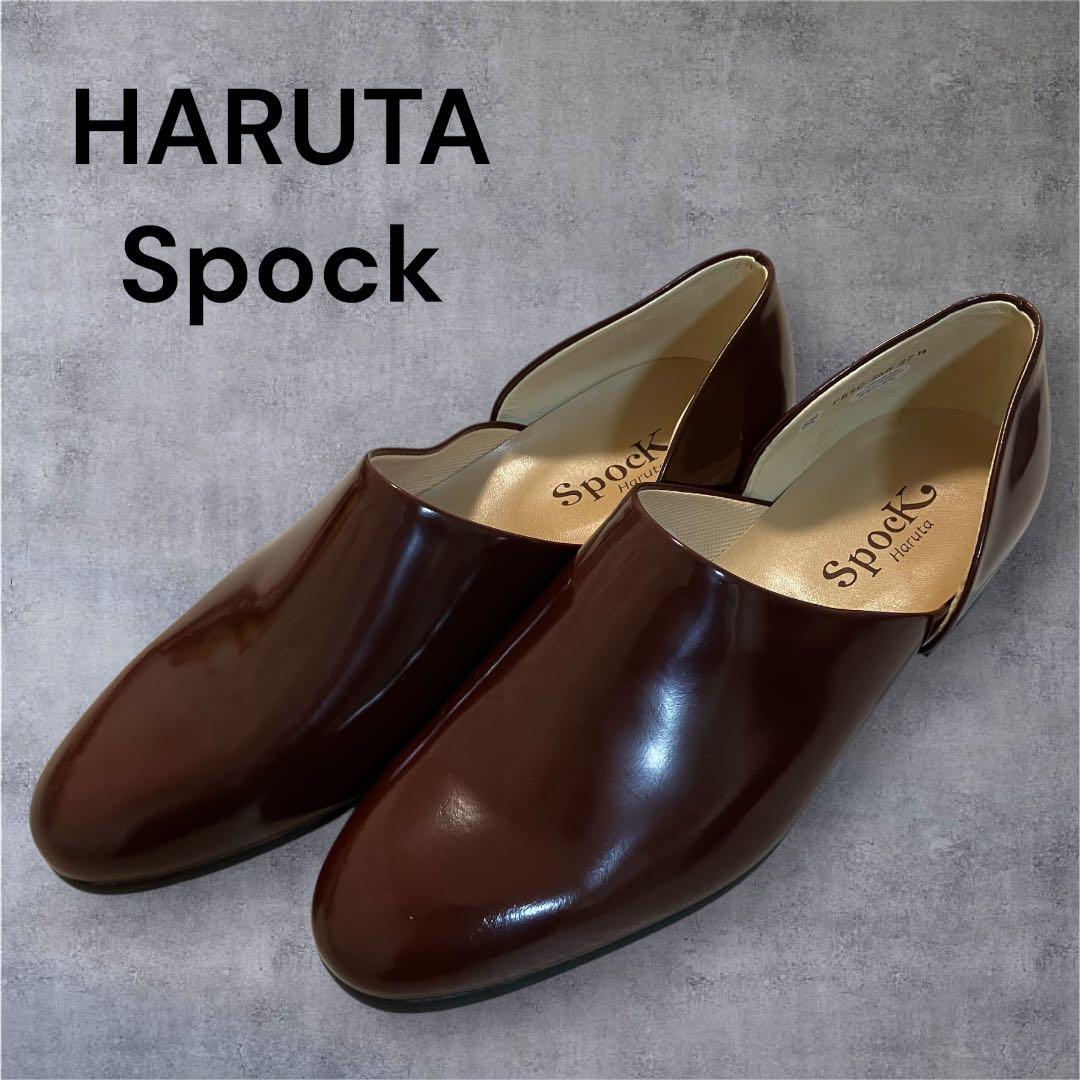 未使用品 HARUTA ハルタSpock スポック レザーシューズ 27.5cm