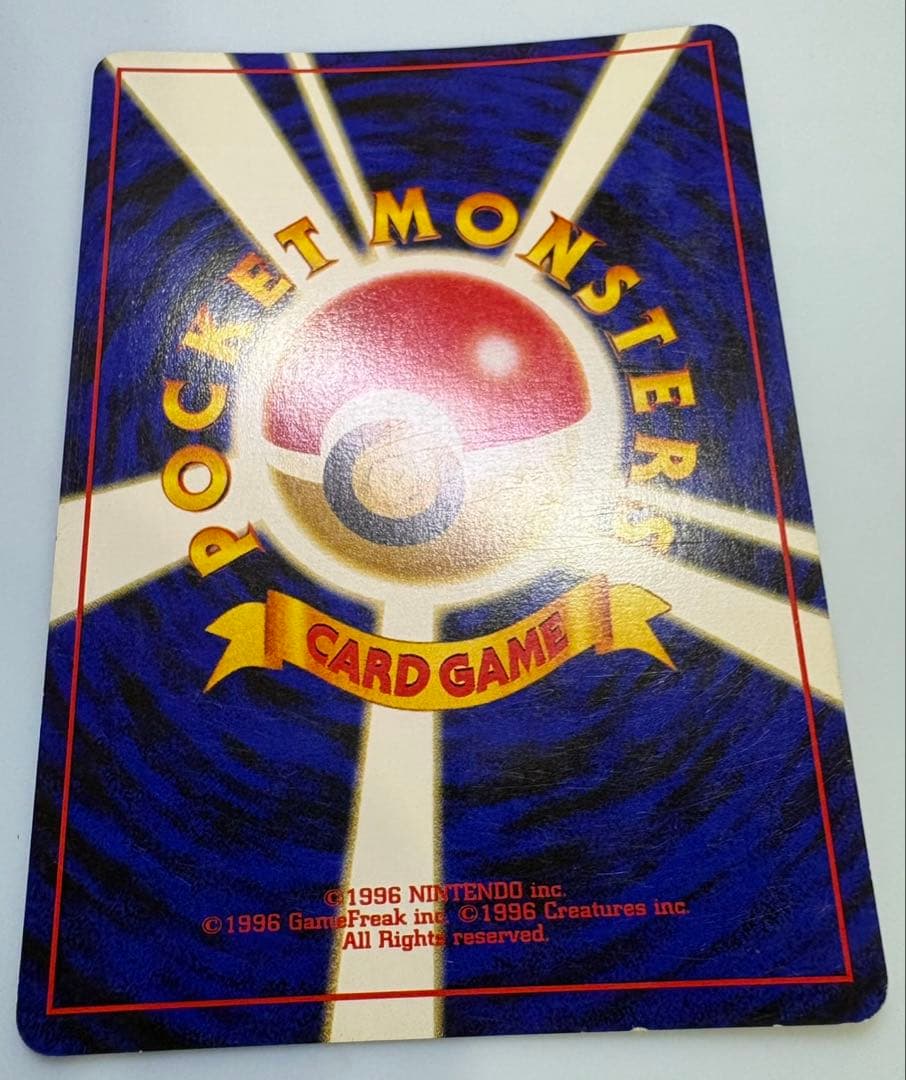 neoシリーズのコイル ポケモンカード旧裏