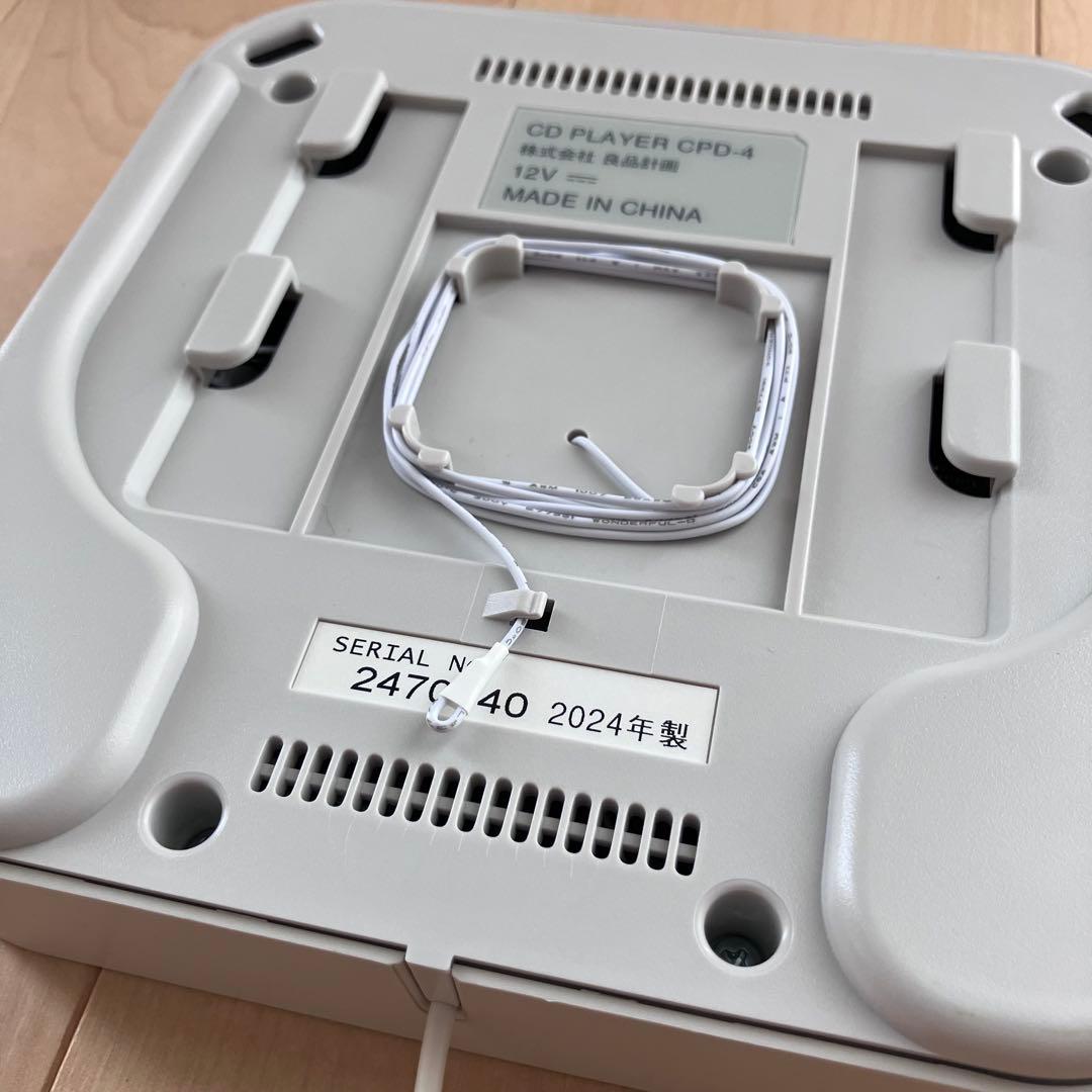 無印良品　CDプレーヤー