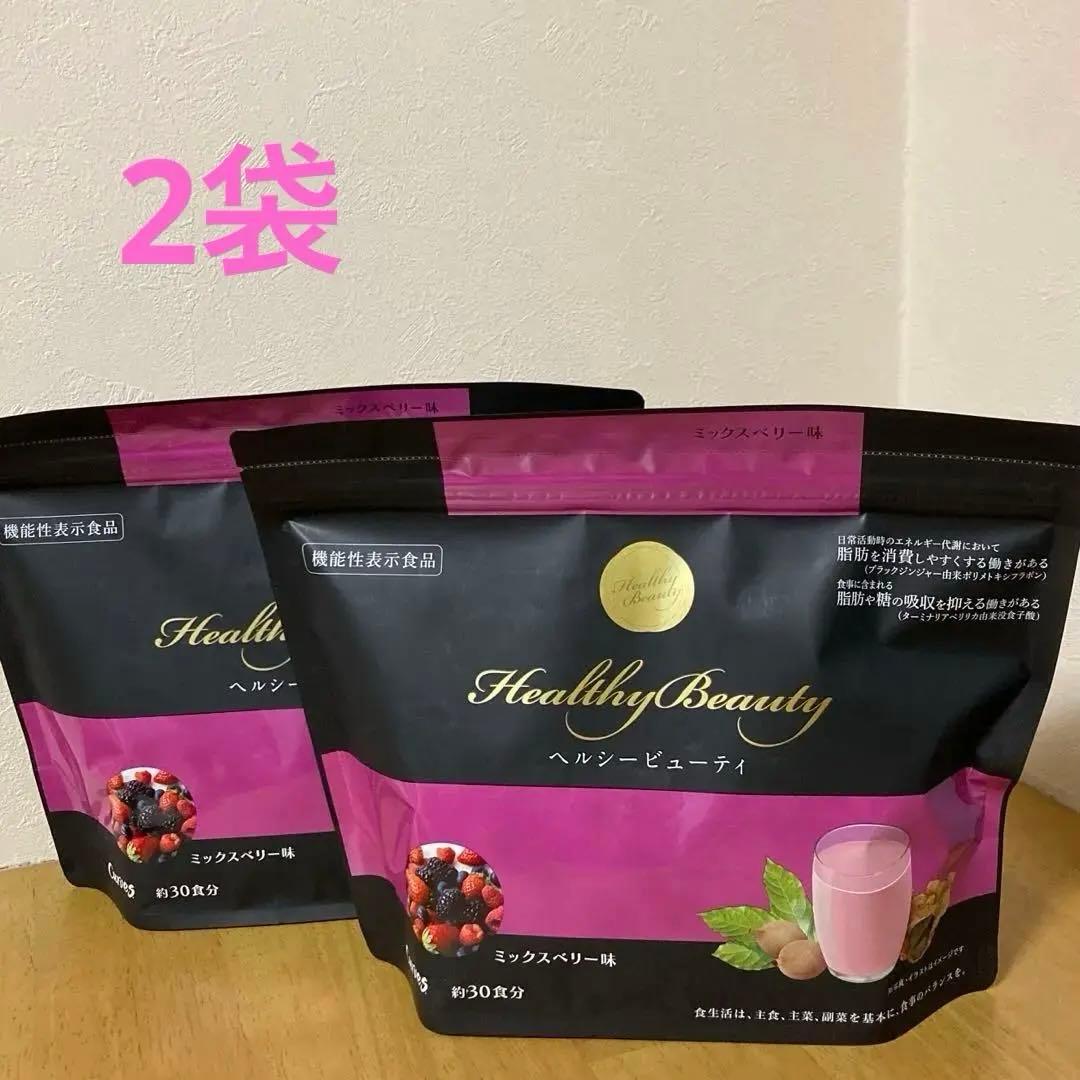 カーブスHealthy Beauty ミックスベリー味 2袋