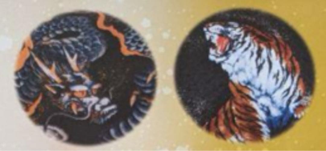 髭*主様 高級室内鯉のぼり　龍虎伝★デッドストック廃盤　大特価