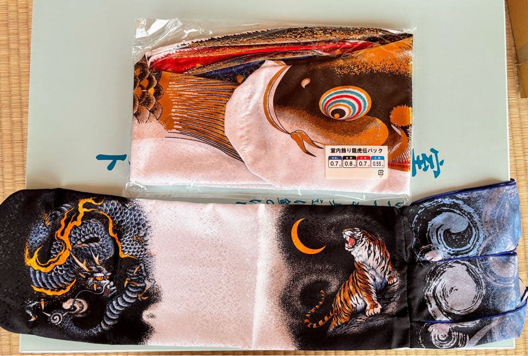 髭*主様 高級室内鯉のぼり　龍虎伝★デッドストック廃盤　大特価