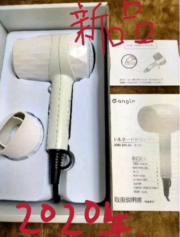 新品未使用 エディオン オリジナル トルネード ヘア ドライヤー