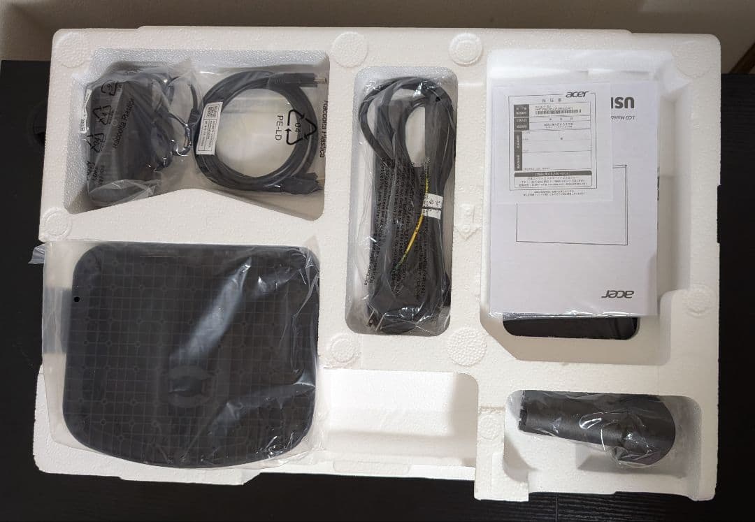 Acer モニター 23.8インチ フルHD 非光沢 120Hz