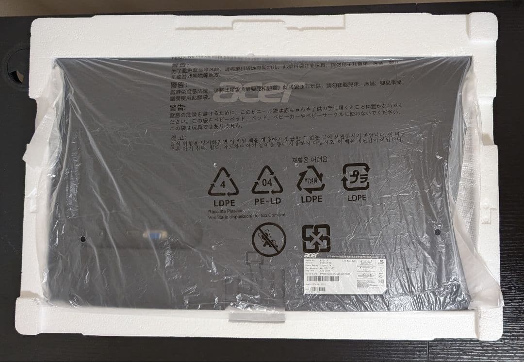 Acer モニター 23.8インチ フルHD 非光沢 120Hz