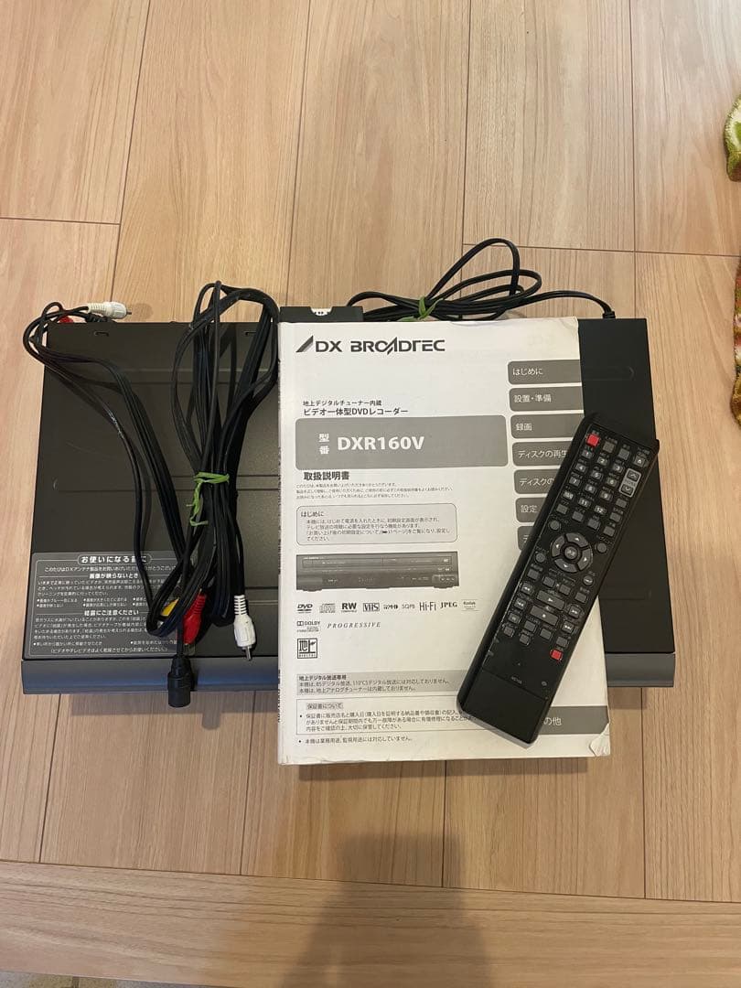 【VHS→DVDコピー/リモコン、説明書付属】 DXR160V 週末10％OFF
