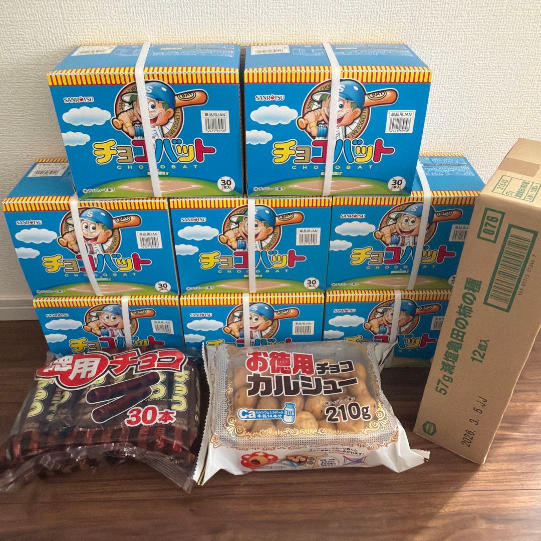 お菓子まとめ売り　お菓子詰め合わせ