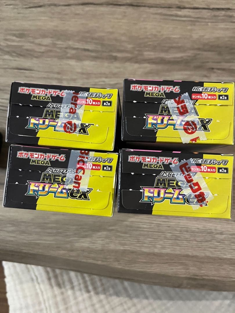ポケカ　MEGAドリームex 4ボックス シュリンク　ぺりぺり　無し