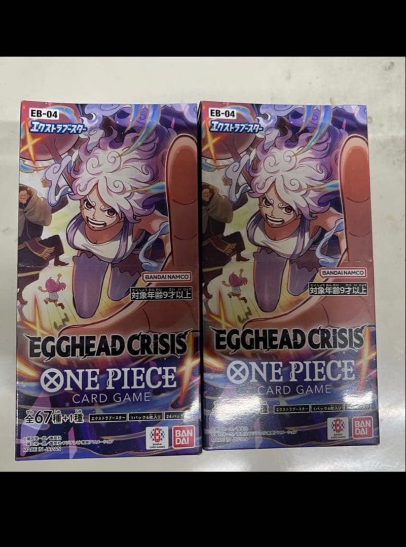 箱のまま発送【新品未開封】ワンピースカードエッグヘッドクライシステープ付2BOX