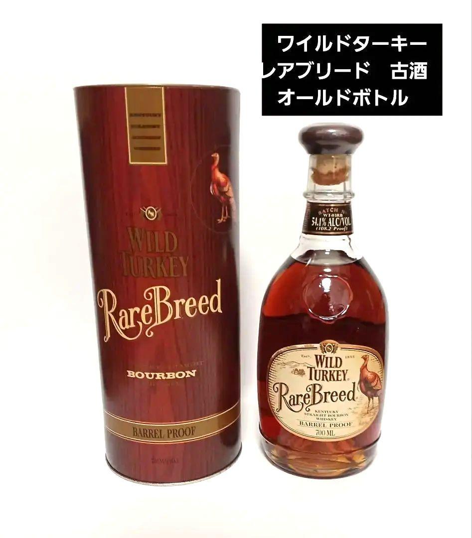 ワイルドターキー　レアブリード　古酒　オールドボトル　バーボン