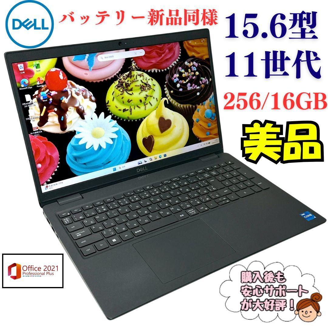 【美品】DELL デル ノートパソコン １１世代 大画面 １６ＧＢメモリ 742