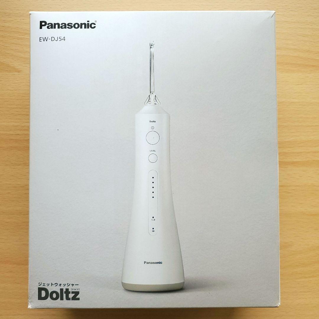 Panasonic ジェットウォッシャー　ドルツEW-DJ54-W WHITE