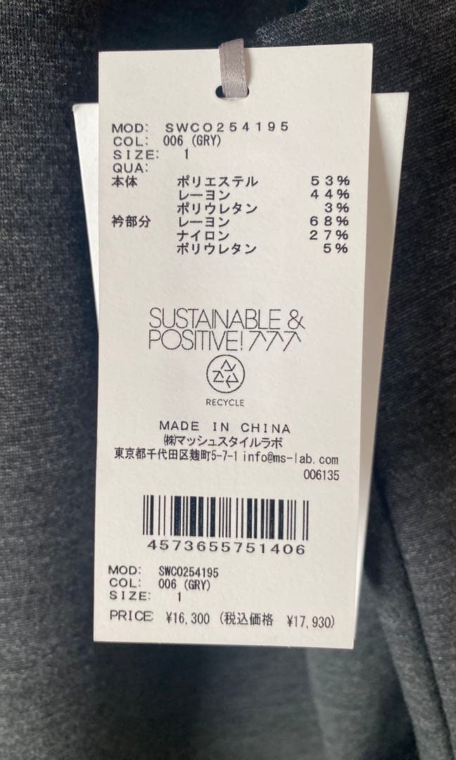 【snidel】ポロ襟 プリーツワンピース