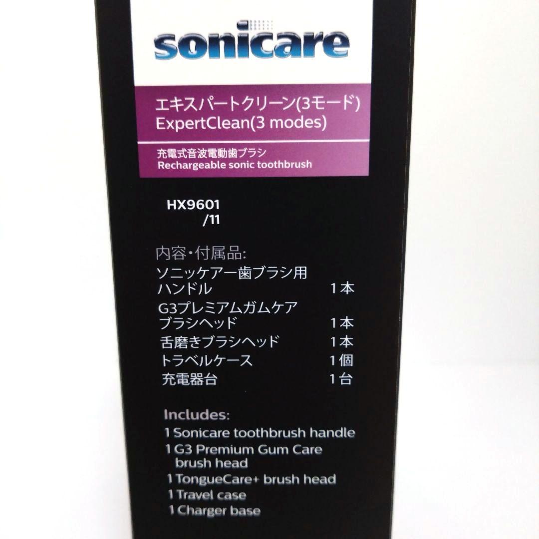 PHILIPS Sonicare ExpertClean 電動歯ブラシ 本体