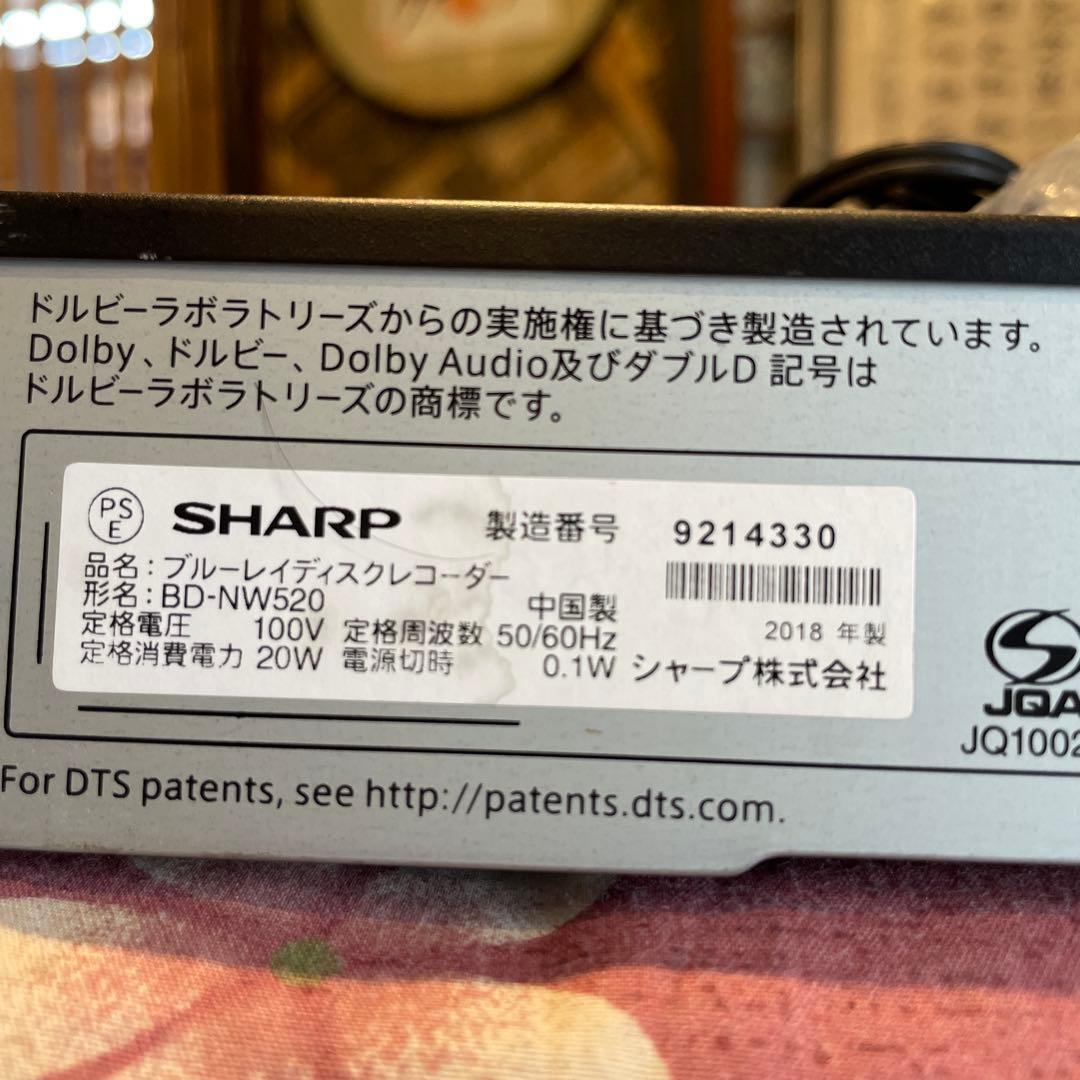 シャープ　BD-NW520 12倍　500GB 2番組W録　新品リモ等付フル装備