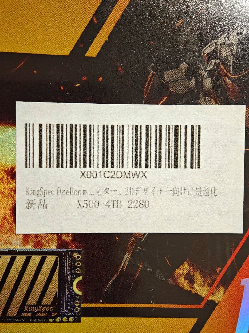 【DRAM搭載】KingSpec OneBoom Gen5 SSD 4TB