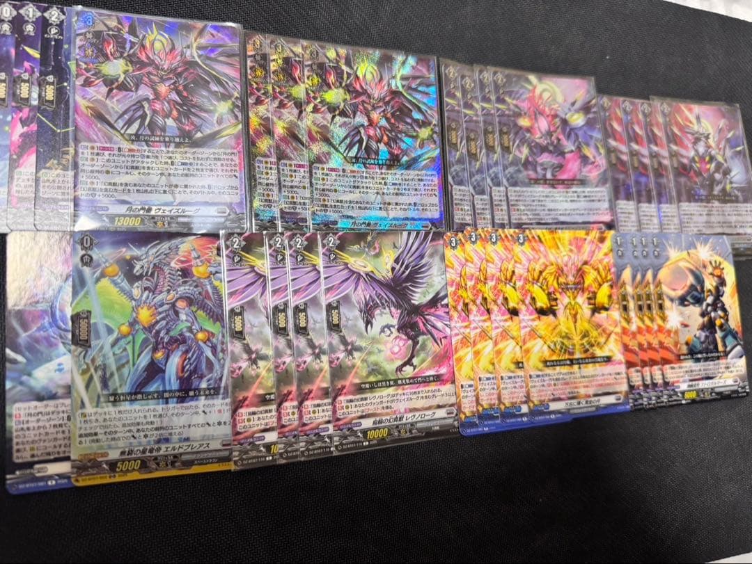 ヴァンガード　ヴェイズルーグデッキパーツ　4コン