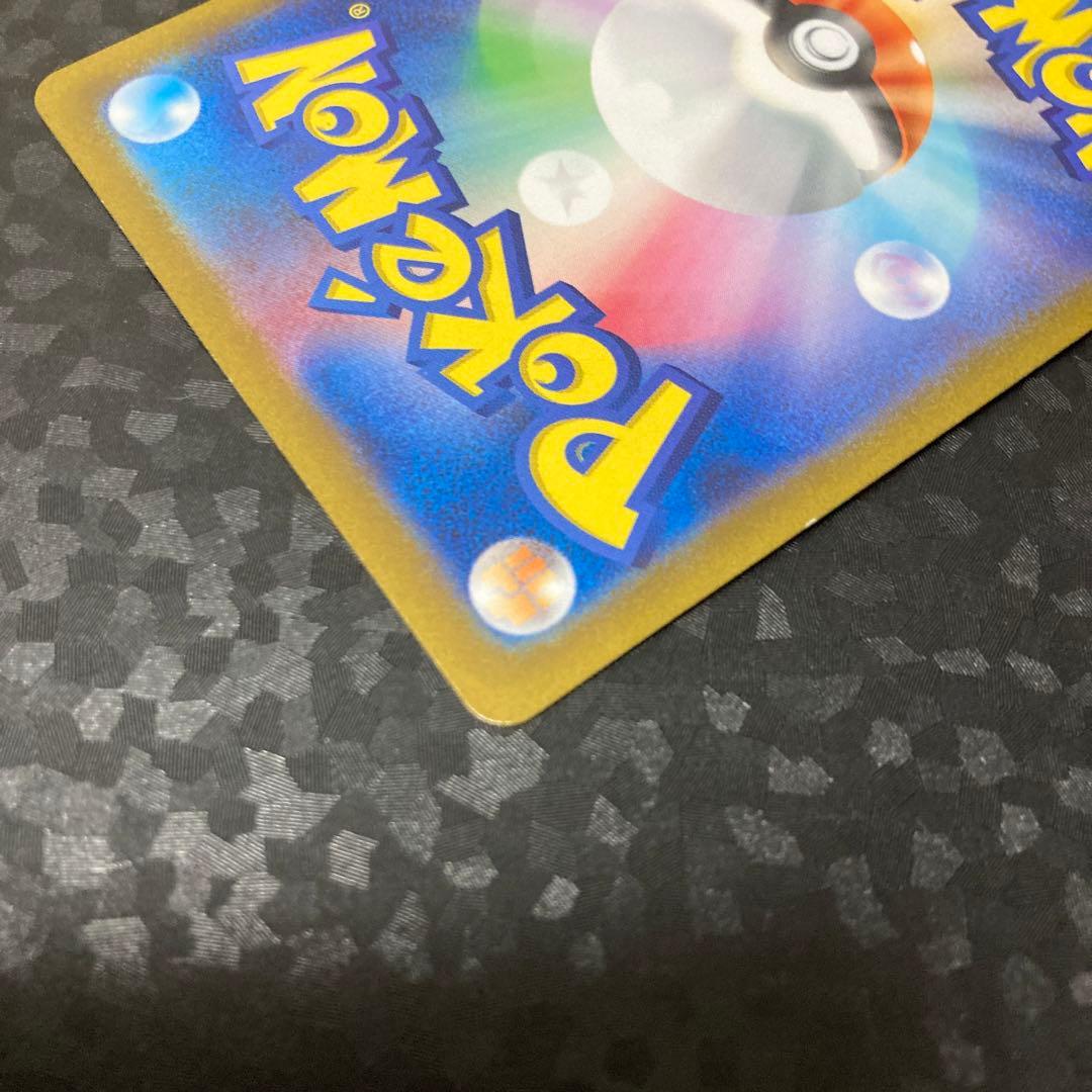 ポケモンカード ギラティナVSTAR UR