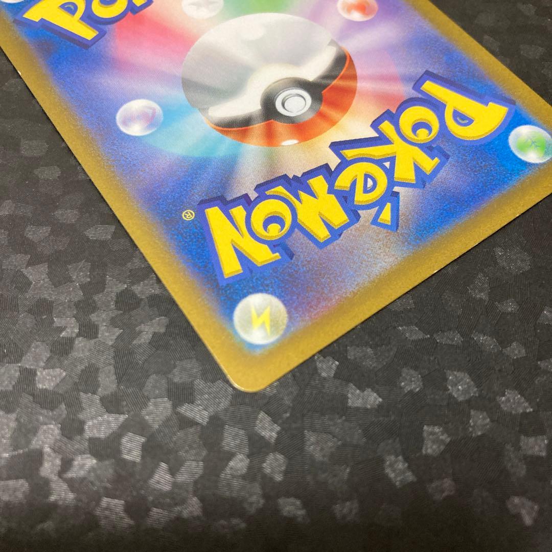 ポケモンカード ギラティナVSTAR UR