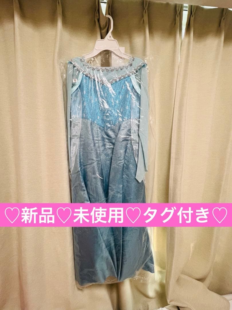 150 ビビディ・バビディ・ブティックドレス　アナと雪の女王　エルサ　ディズニー