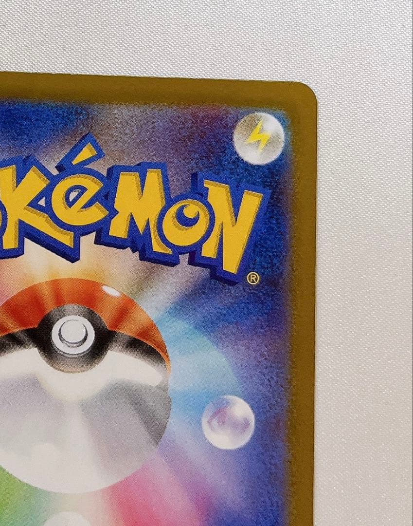 メガメガニウム ex SAR 761/742