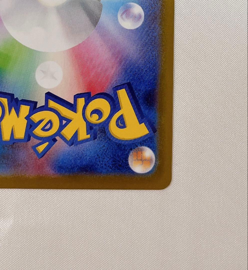 メガメガニウム ex SAR 761/742