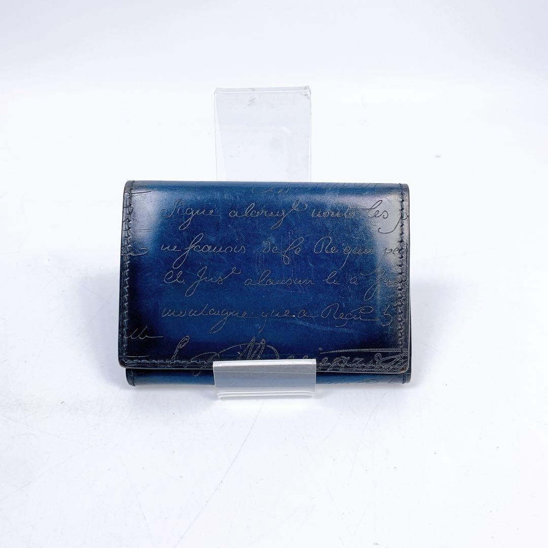 BERLUTI ベルルッティ 名刺入れ