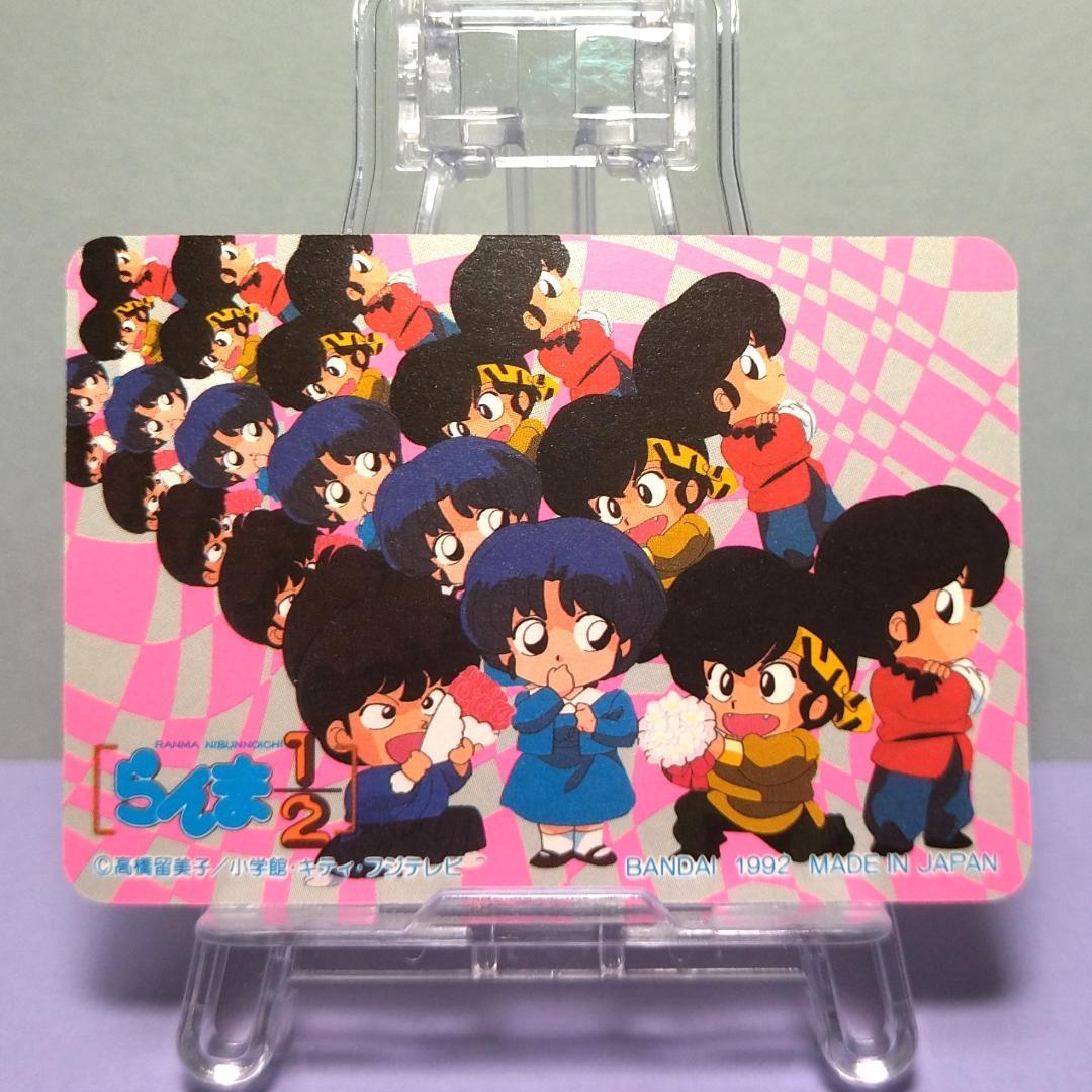 No.129 らんま１/２ カードダス 当時もの 希少 乱馬 プリズムカード