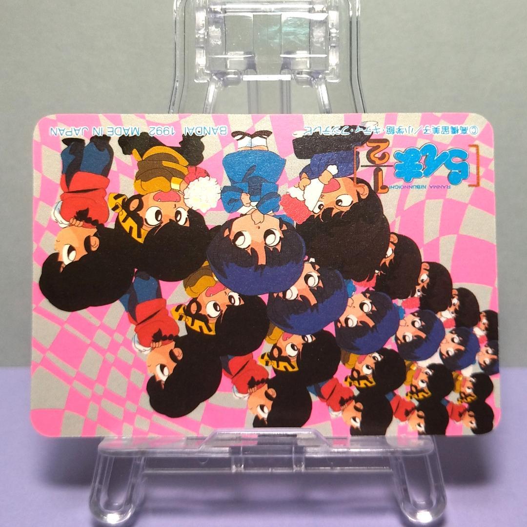 No.129 らんま１/２ カードダス 当時もの 希少 乱馬 プリズムカード