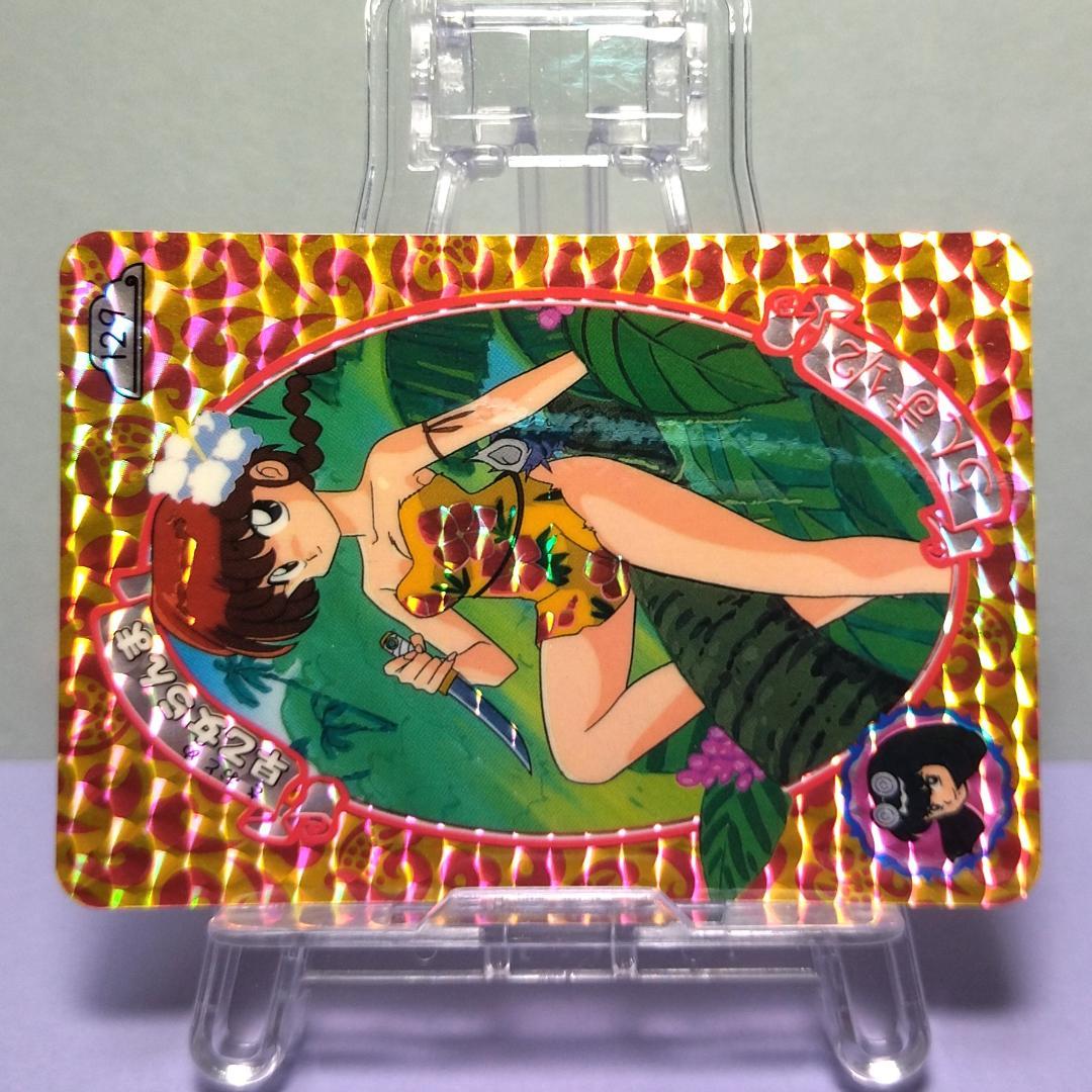 No.129 らんま１/２ カードダス 当時もの 希少 乱馬 プリズムカード