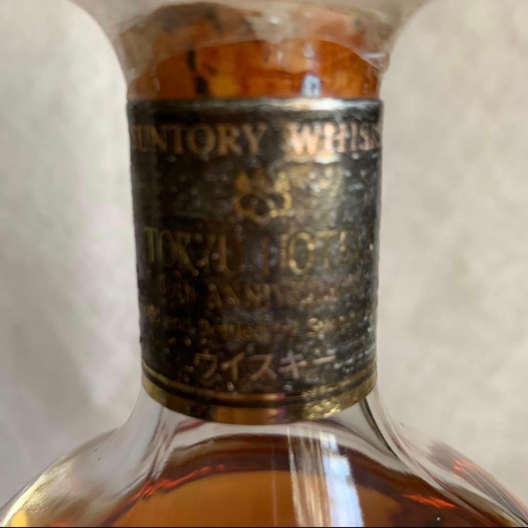東急ホテル30周年記念　サントリーウイスキー　山崎30年ベース 訳あり