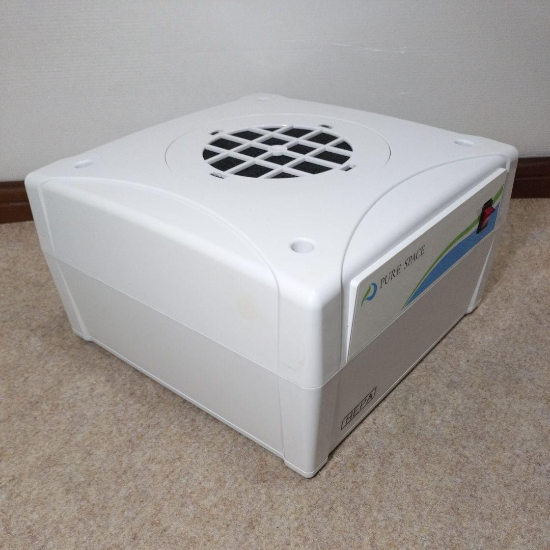 アズワン ピュアスペース PS01-AD