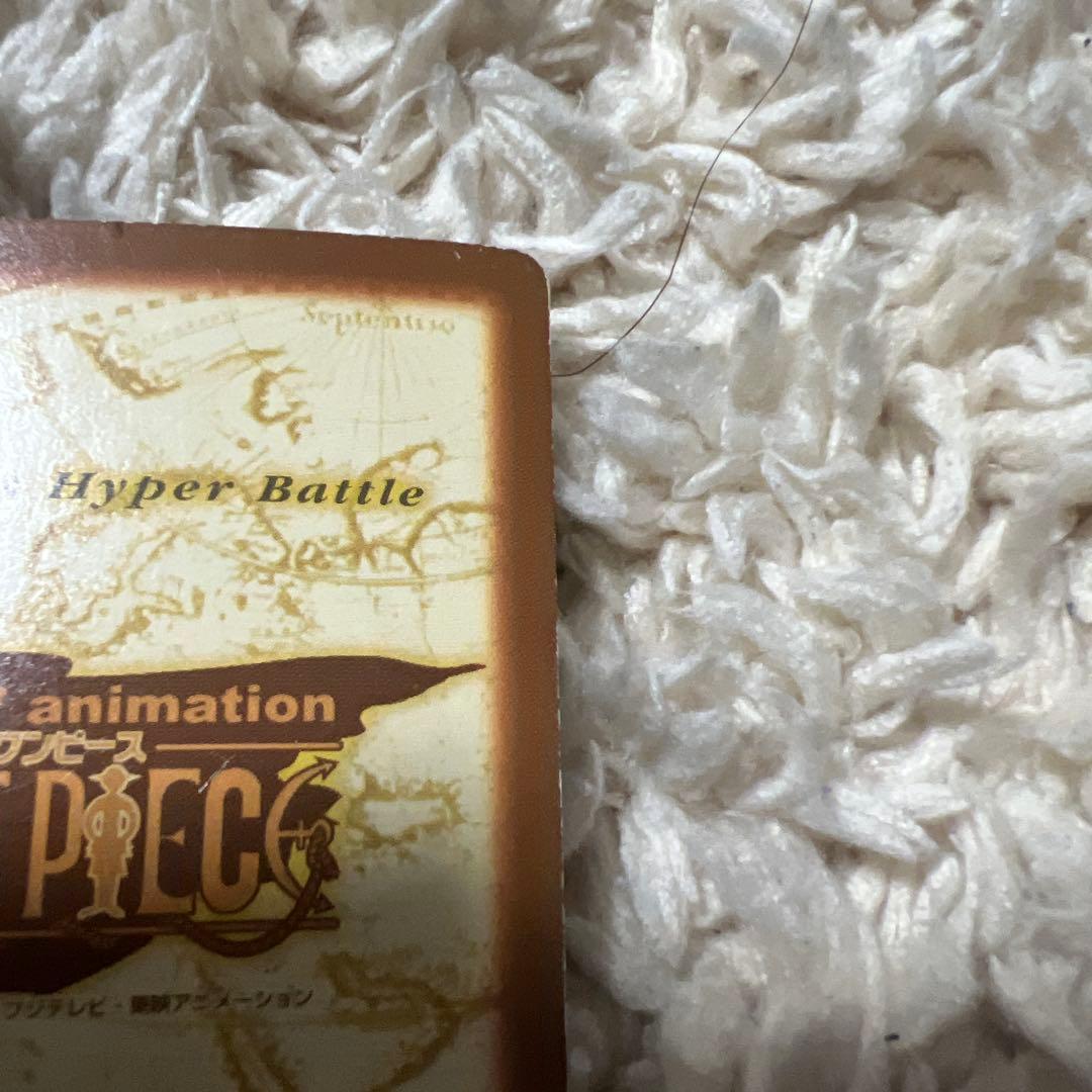 ワンピースカード　ハイパーバトル　シャンクス 、バギー　初期