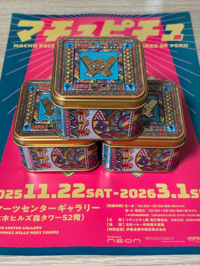 【新品未開封】マチュピチュ展　マチュピチュ缶　青山デカーボ　3個セット