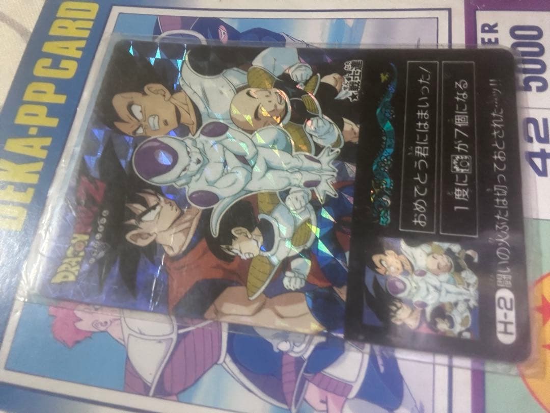 カードダス　ドラゴンボール Z ホロカード フリーザ