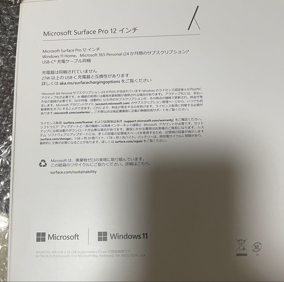 Microsoft Surface Pro 12インチ 本体