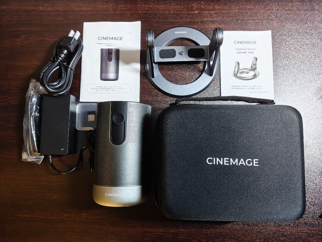 CINEMAGE モバイルプロジェクター&専用スタンド&トラベルバッグ　セット