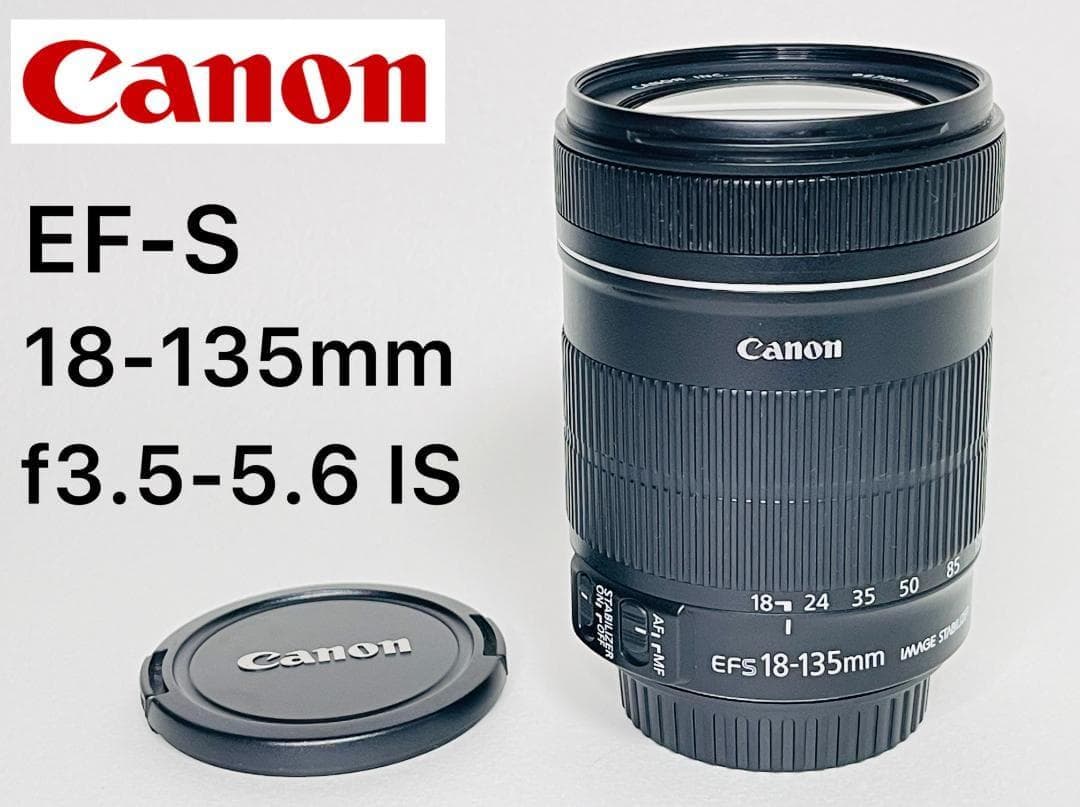 ★美品☆Canon キヤノン EF-S 18-135mm F3.5-5.6 IS