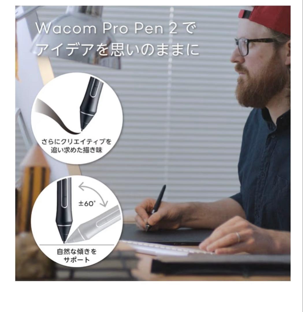 Wacom PTH-660 板タブ
