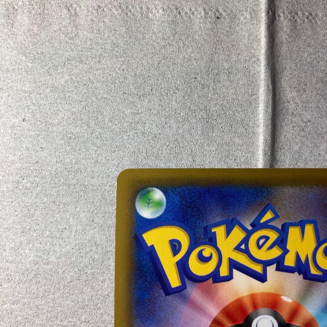 ゲンガーVMAX SR仕様 SGG ハイクラス　美品