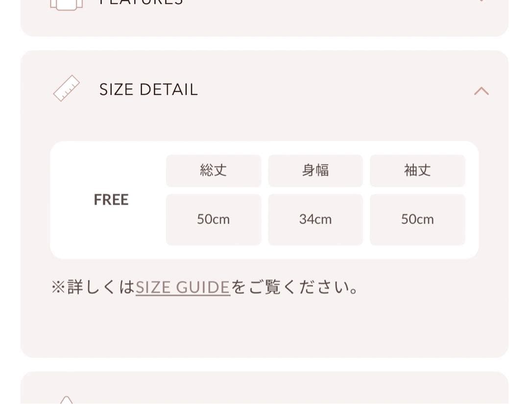 darich ダーリッチ 　リボンビジューアメスリニットトップス