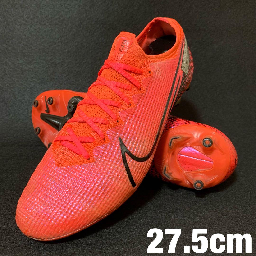 【美品】NIKE マーキュリアル ヴェイパー 13 エリートAG-PRO