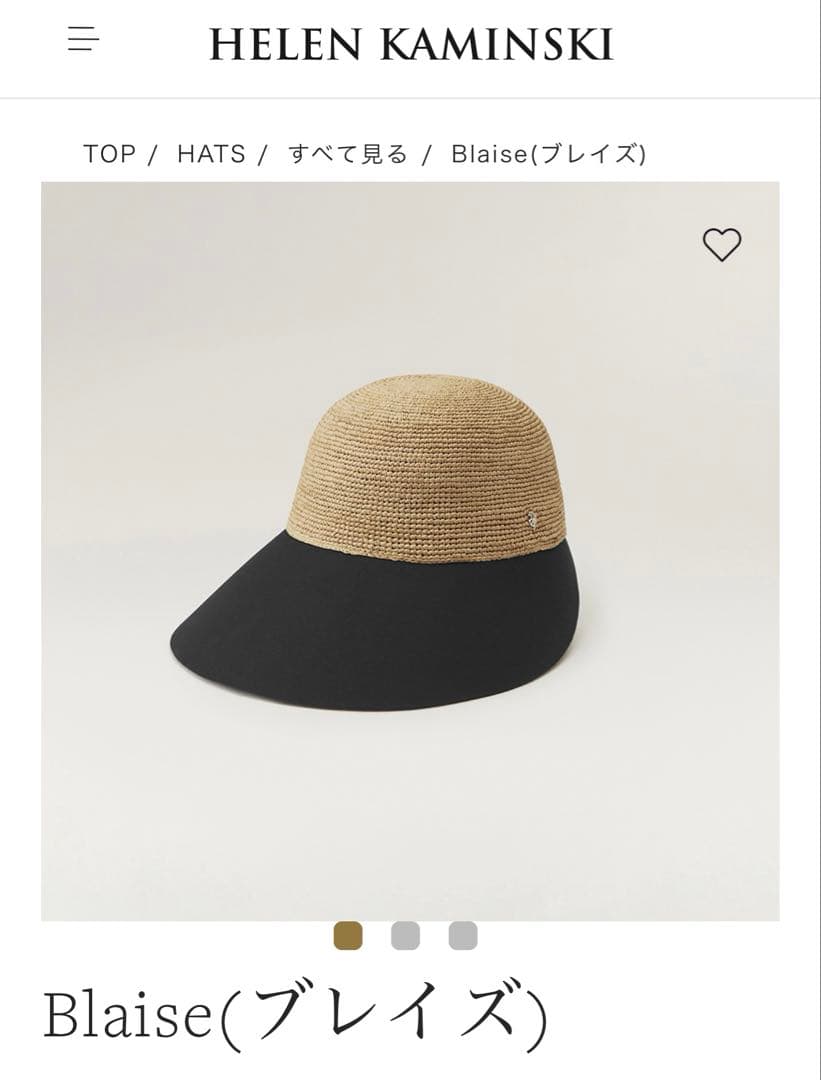 Helen kaminski ヘレンカミンスキー　Braise