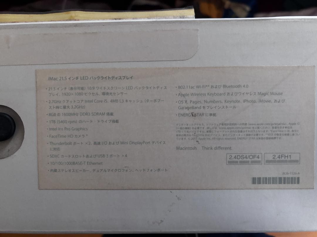 0*1様 Apple iMac 21.5-inch Late2014 (Cata