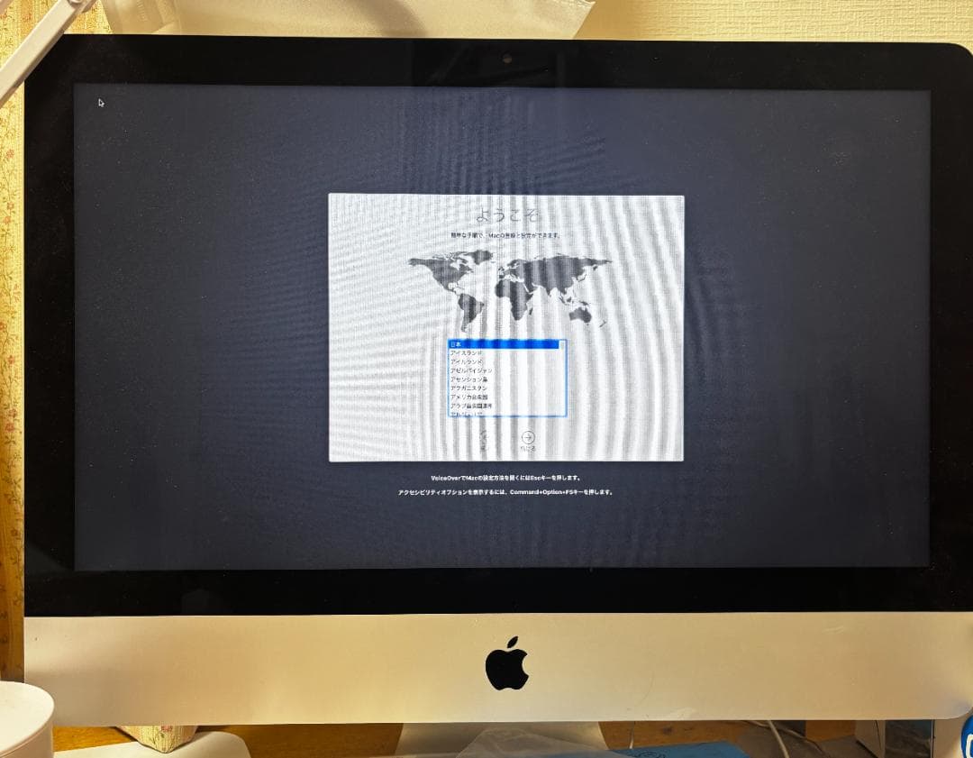 0*1様 Apple iMac 21.5-inch Late2014 (Cata