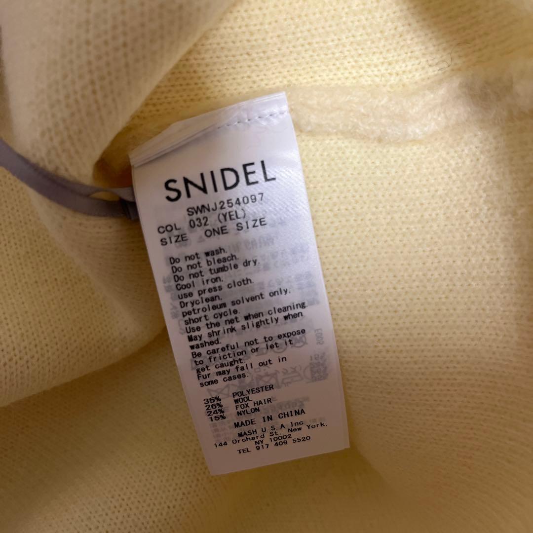 snidel フォックスニットジャケット