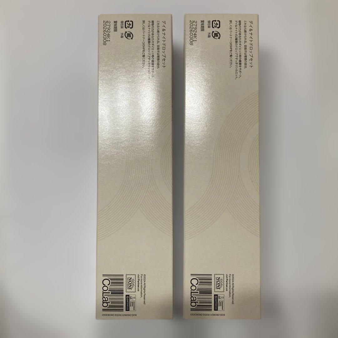 【未使用・新品】2箱セットColab Day & Night Drops