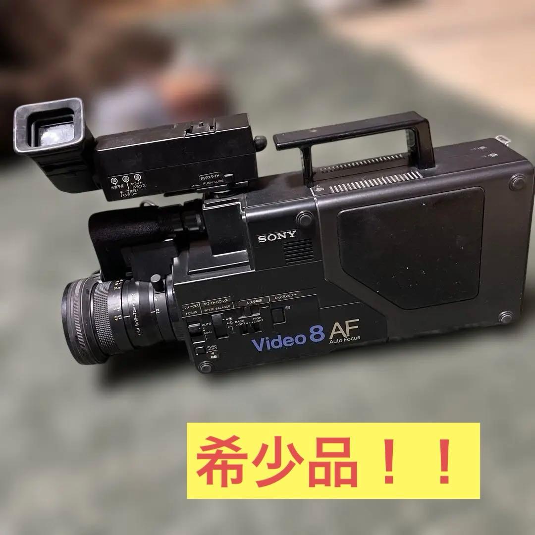 Sony Video 8 AF AUTO FOCUS ビデオカメラ本体