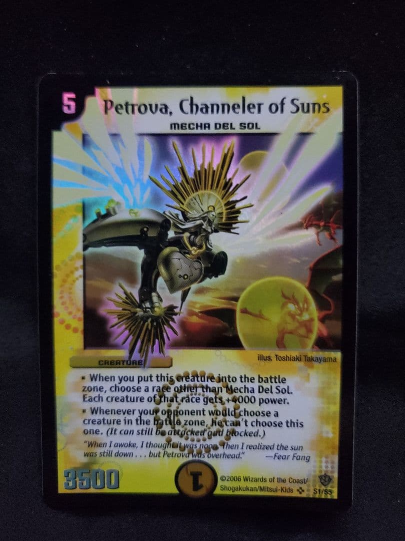 光器ペトローバ　英語